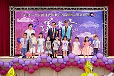2020 幼兒園畢業典禮