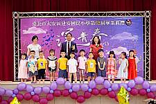 2020 幼兒園畢業典禮