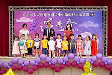 2020 幼兒園畢業典禮