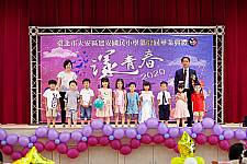 2020 幼兒園畢業典禮