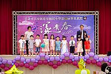 2020 幼兒園畢業典禮