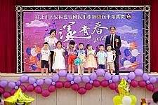 2020 幼兒園畢業典禮