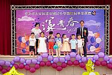 2020 幼兒園畢業典禮