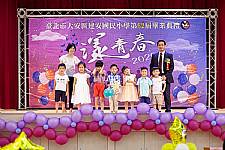 2020 幼兒園畢業典禮