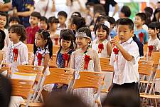 2020 幼兒園畢業典禮