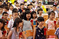 2020 幼兒園畢業典禮