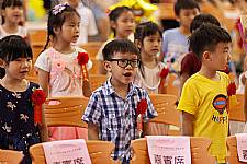 2020 幼兒園畢業典禮
