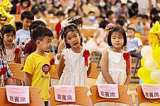 2020 幼兒園畢業典禮