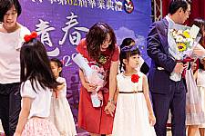 2020 幼兒園畢業典禮