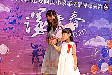 2020 幼兒園畢業典禮