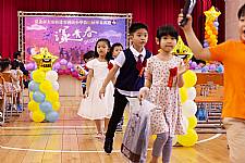 2020 幼兒園畢業典禮