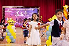 2020 幼兒園畢業典禮