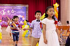 2020 幼兒園畢業典禮