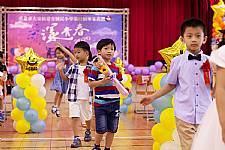 2020 幼兒園畢業典禮