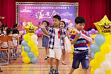 2020 幼兒園畢業典禮