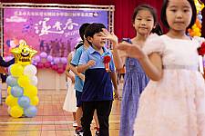 2020 幼兒園畢業典禮