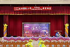 建安國小第62屆畢業典禮 (攝影師)