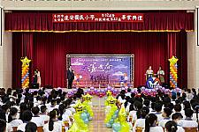 建安國小第62屆畢業典禮 (攝影師)