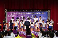 建安國小第62屆畢業典禮 (攝影師)