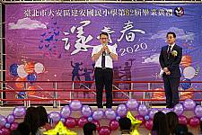 建安國小第62屆畢業典禮 (攝影師)