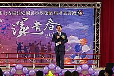 建安國小第62屆畢業典禮 (攝影師)