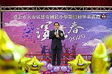 建安國小第62屆畢業典禮 (攝影師)