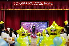 建安國小第62屆畢業典禮 (攝影師)