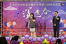 建安國小第62屆畢業典禮 (攝影師)