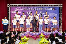 建安國小第62屆畢業典禮 (攝影師)