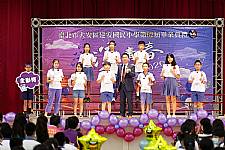 建安國小第62屆畢業典禮 (攝影師)