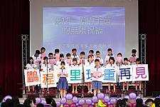 建安國小第62屆畢業典禮 (攝影師)