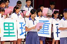 建安國小第62屆畢業典禮 (攝影師)