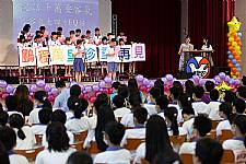 建安國小第62屆畢業典禮 (攝影師)