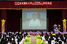 建安國小第62屆畢業典禮 (攝影師)