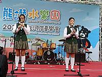 2020臺北河岸童樂會（直笛團表演）