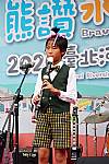 2020臺北河岸童樂會（直笛團表演）