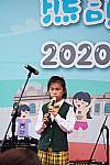 2020臺北河岸童樂會（直笛團表演）