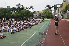 防災演練及頒獎