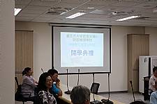 109學年度 夜補校開學典禮