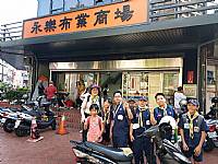 109年度幼童軍大會