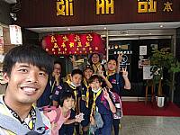 109年度幼童軍大會