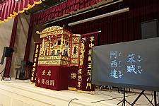 臺北木偶劇團到校演出(笨賊阿西達)