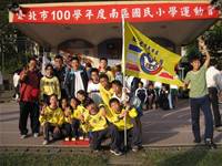 100學年度南區運動會