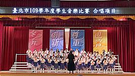 臺北市音樂比賽（合唱團）