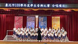 臺北市音樂比賽（合唱團）