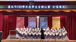 臺北市音樂比賽（合唱團）