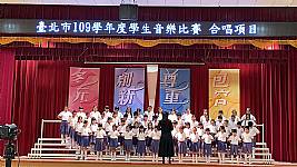 臺北市音樂比賽（合唱團）