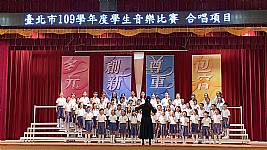 臺北市音樂比賽（合唱團）