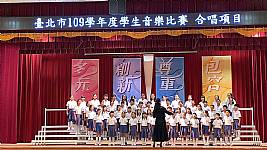 臺北市音樂比賽（合唱團）