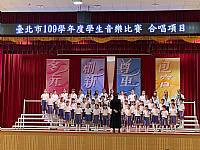 臺北市音樂比賽（合唱團）